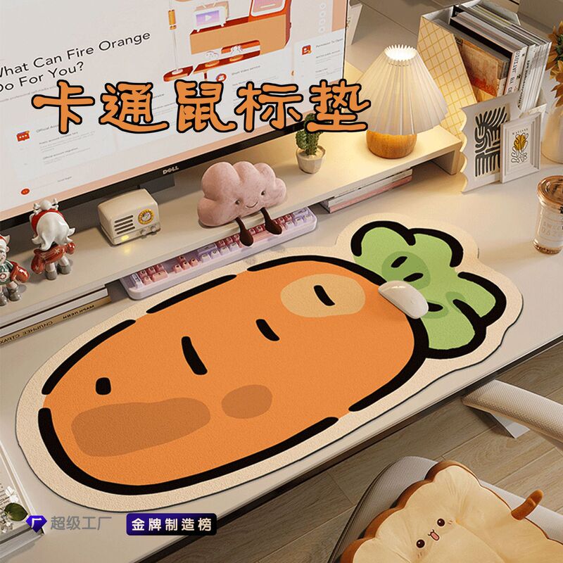 Ins Cute Carrot Mouse Pad for Girls, High-Looking Office Computer Desk Mat, Large Desk Keyboard Mat Ins Cute Carrot Mouse Pad for Girls, High-Looking Office Computer Desk Mat, Large Desk Keyboard Mat