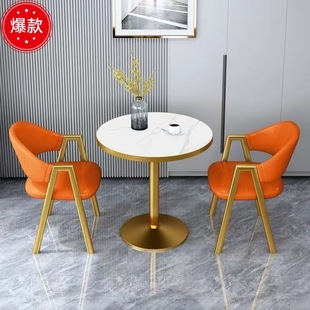 Nordic style negotiation table and chair combination reception reception simple small apartment milk tea sales office balcony leisure small round table