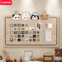 照片墙diy装饰毛毡板墙贴免打孔照片墙魔术贴钉板入户门留言板便