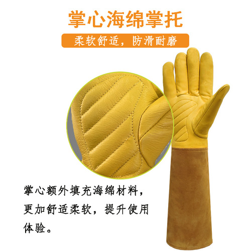 Aoki leather gardening gloves, extended and thickened cloth sleeve, welder's cut-resistant and puncture-proof, for planting and beekeeping, Amazon cross-border