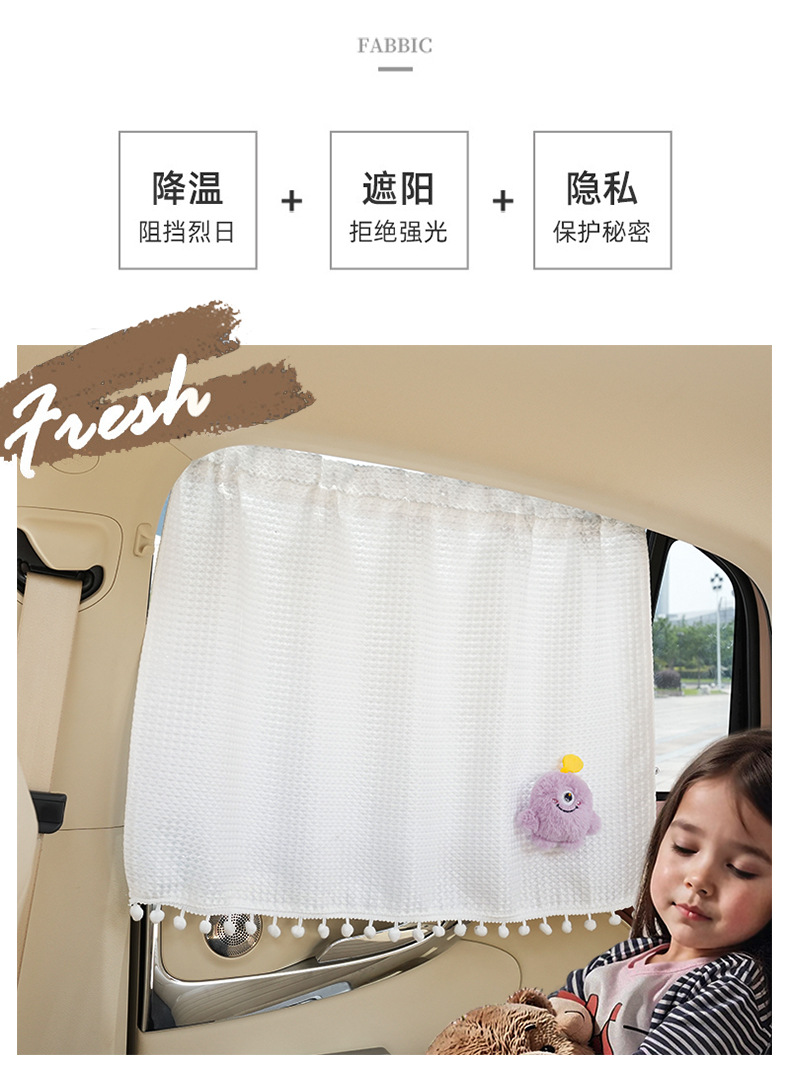 diy little monster waffle car sunshade creative plush doll car curtain car heat insulation sunscreen curtain