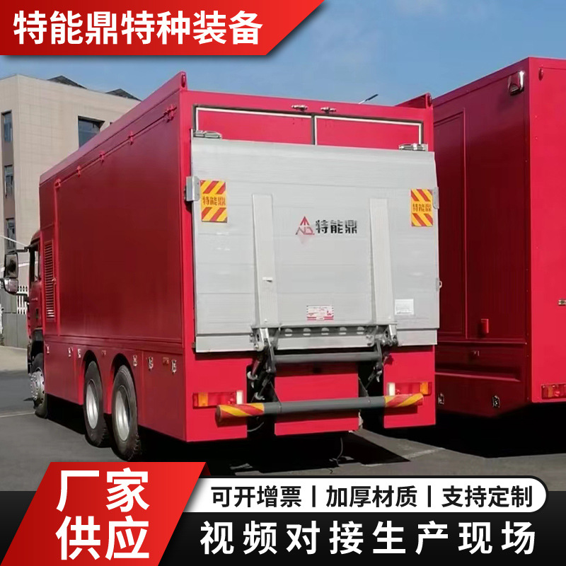 厂家供应 环卫车 消防车 物流车配套升降台 汽车尾板自动升降平台