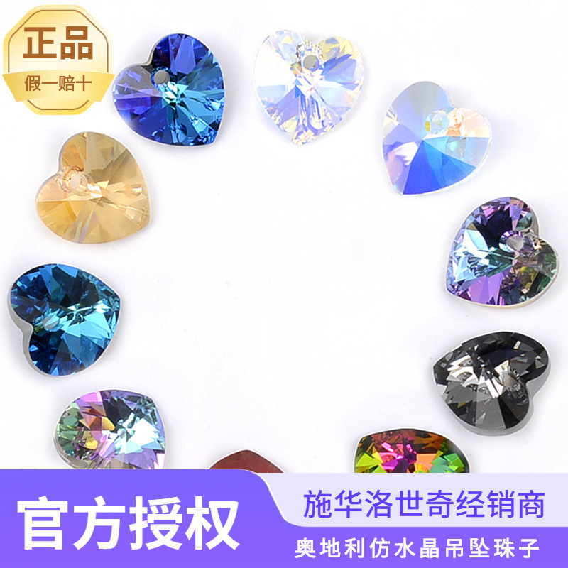 Wholesale Austrian element 6228 heart pendant imported Austrian drill single hole pendant heart-shaped crystal pendant