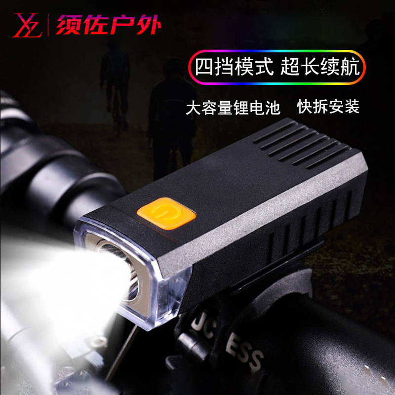 Bicycle Light Night Lighting Headlight Mountain Road Bike Riding Light Waterproof Rechargeable Kidsren's Cycling Decorative Accessories