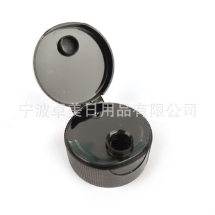 [Customized] Flip Lid Cosmetic Hose Packaging Material Plastic Lid Skin Care Product Flip Lid Packaging Material