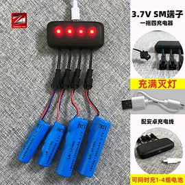 电池充电器;锂电池;遥控车