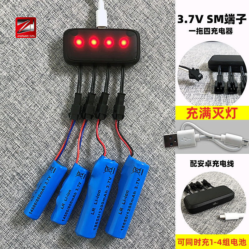 Wholesale a generation of hair a drag four SM charger remote control car bubble camera water gun toy lithium battery charger Wholesale a generation of hair a drag four SM charger remote control car bubble camera water gun toy lithium battery charger