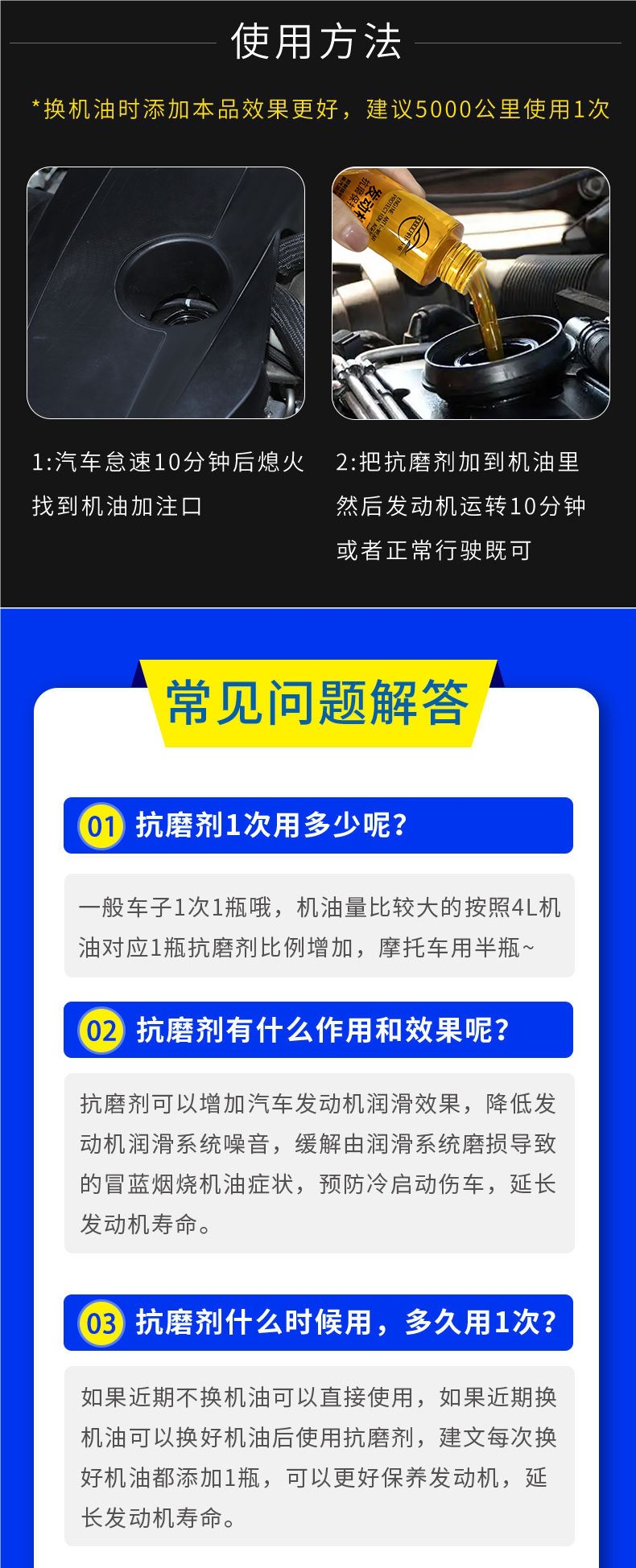 Car Engine Repair Agent, Anti-Wear Protective Agent, Oil Additive, Blue Smoke Noise Reduction, Vibration, Powerful Treatment of Burning Oil
