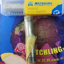 ̨�������־��ܹ���һ������Ӳ�ʺϽ��ٸֶ���38460-02 MT2C6