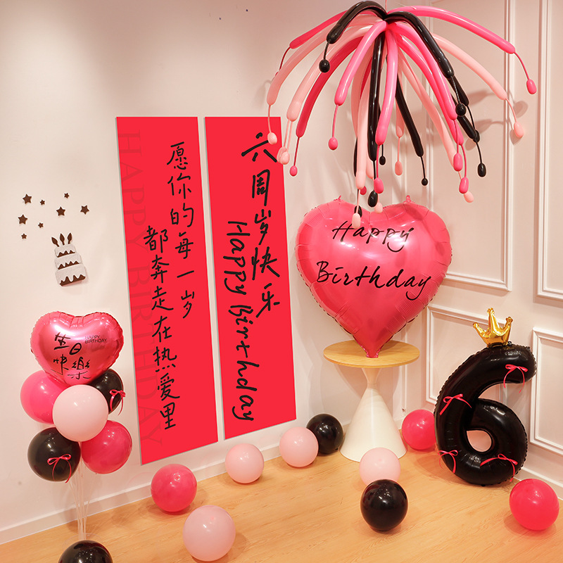 Little Red Book Girl Birthday Party Decorations Heart Shaped Number Balloons Children's First Birthday Backdrop Banners_voghion.com