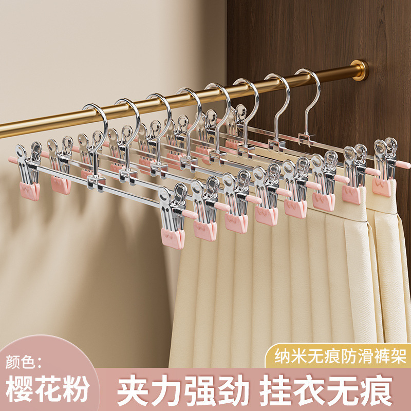 裤架无痕裤夹强力家用裤夹子晾晒收纳裙夹晾衣架裤子夹子批发代发|undefined
