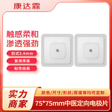 ���t����늘OƬ  75X75mm�o������ʽ��ճ�NƬ��Ħ�����x��