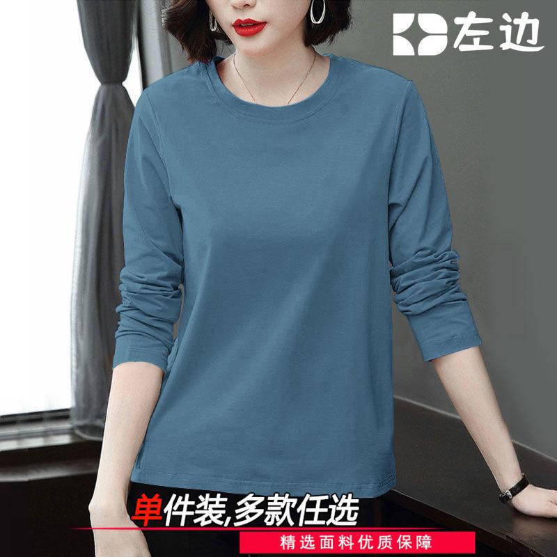 Loose Large Size Round Neck T-Shirt for Women in Spring & Fall High-Quality Pure Cotton Slimming Look Belly-Covering Middle-Aged Mother Fashion Pure Color Top Loose Large Size Round Neck T-Shirt for Women in Spring & Fall High-Quality Pure Cotton Slimming Look Belly-Covering Middle-Aged Mother Fashion Pure Color Top