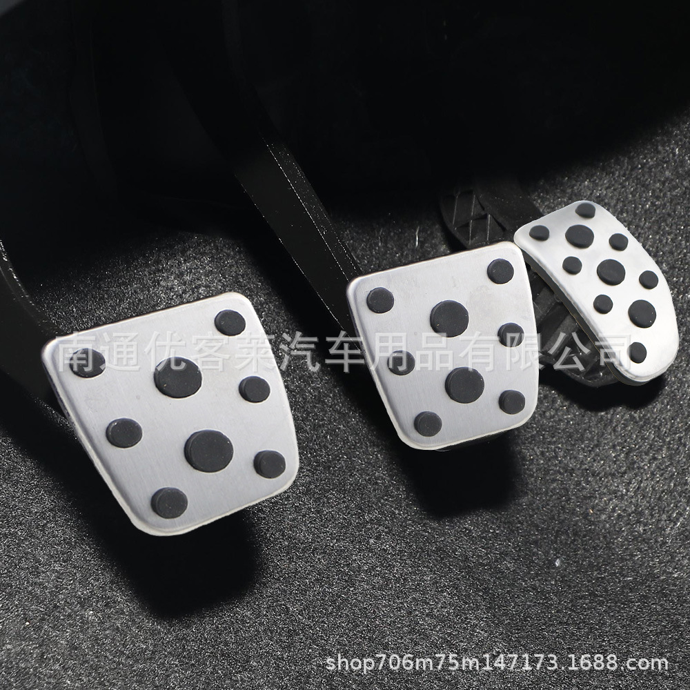 Suitable for Toyota 14 Vios Yaris non-slip non-punch-free accelerator brake pedal car modification accessories