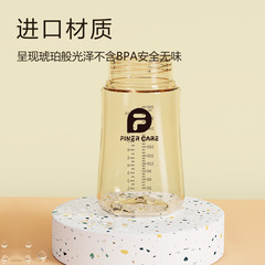 嬰兒奶瓶水杯寶寶學飲杯一瓶兩用鴨嘴吸管杯防摔防脹氣兒童飲水杯