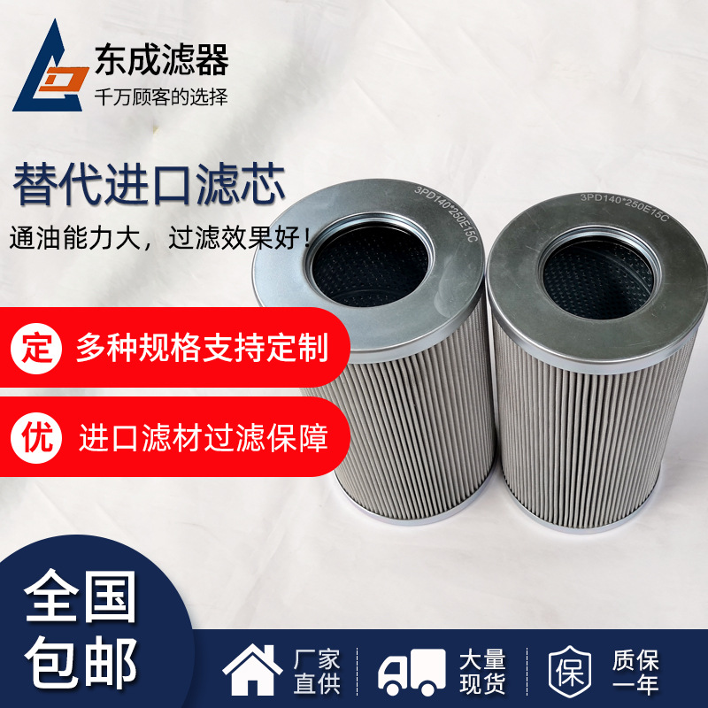 厂家供应电厂滤芯21FC5121-110×250/20承天倍达汽轮机滤芯