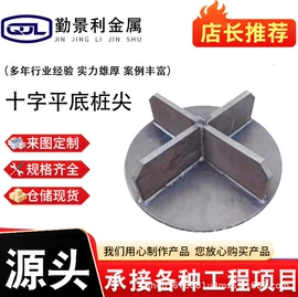 金属建材;螺栓;工地施工材料