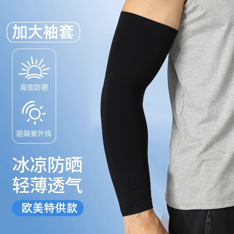 2026 New Large Size Men's Ice Silk Sleeves, Men's Anti-Uv Thin Outdoor Sports Arm Protectors