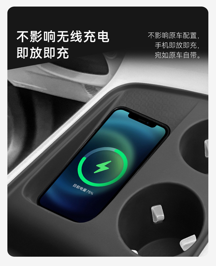 Special 24 Haver H6 Central Control Wireless Filling Silicone Anti-Slip Pad Car Water Cup Protective Cover Car Supplies Modification