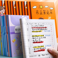 Student notebooks for recording homework assignments in a household workbook.