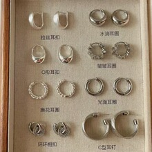 法式优雅~复古气质款几何高级感耳环925银针针做旧质感百搭耳饰