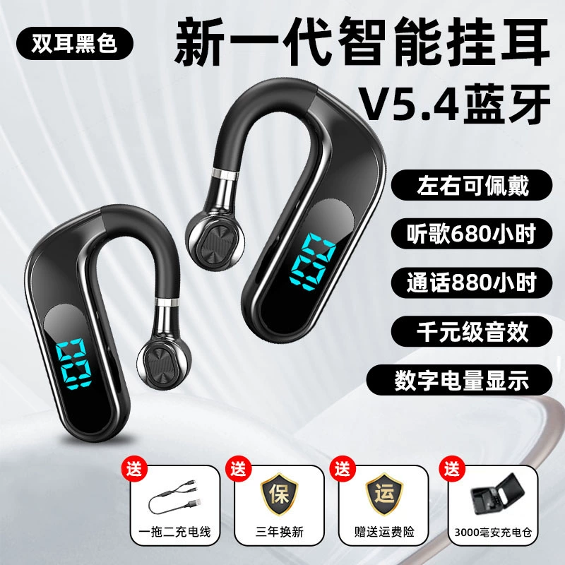 Новая беспроводная Bluetooth-гарнитура с одним наушником, обеспечивающая сверхдлительный срок работы в режиме ожиданиядля Германии, с бесплатной доставкой