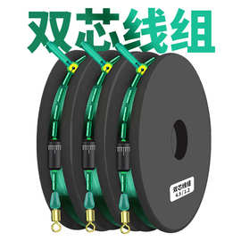 主线组成品绑好台钓鱼线组全套野钓鱼线套装正品黑坑成品渔具批发