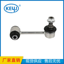 ���÷���ƽ����ȶ�����ͷ���˵������ 48830-30080 4883030080