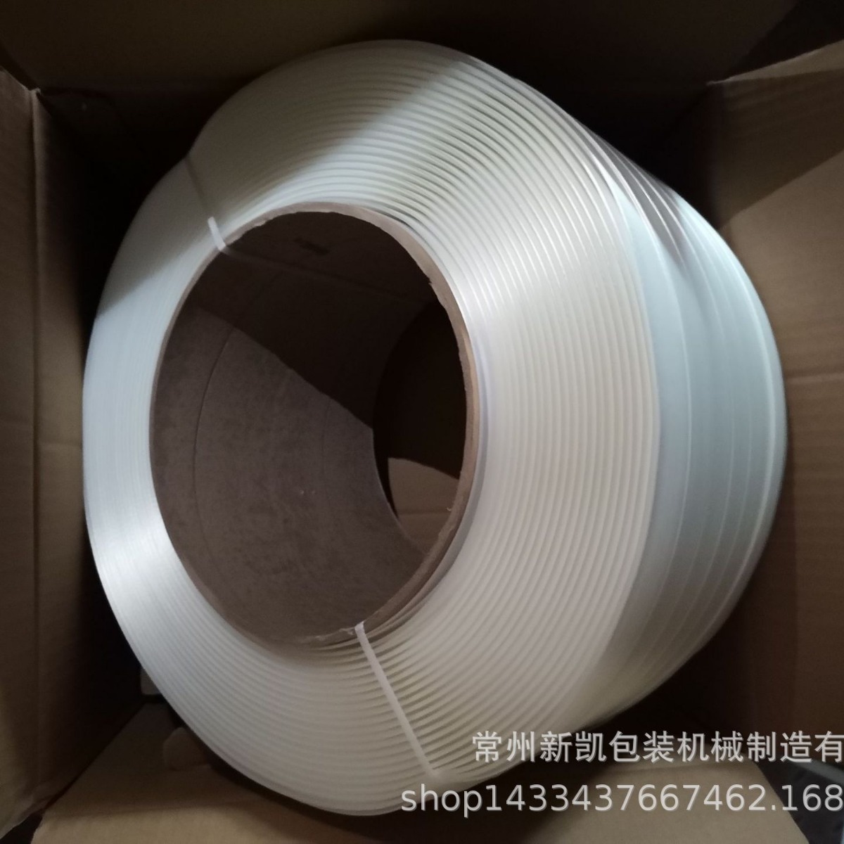 聚酯柔性白色纤维捆绑打包带 重型带量大优惠