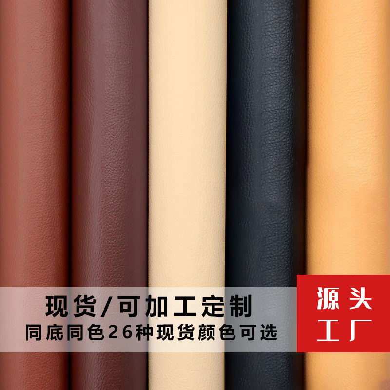 Factory Supply Leather Leather Softening Soft Smoothing Finishing Agent Synthetic Artificial Leather Leather