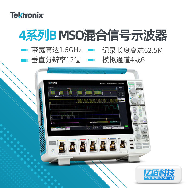 泰克MSO44B 4-BW-200/1000多功能高清显示屏四通道混合信号示波器