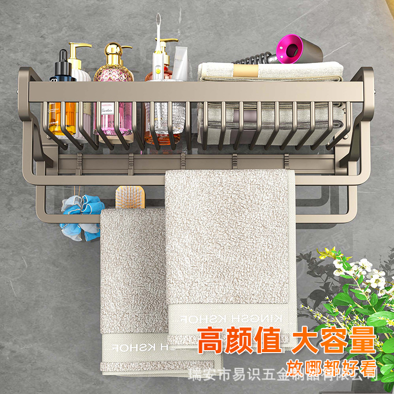 Espacio de suministro de fábrica pistola de aluminio gris ponche libre montado en la pared toallero estante de almacenamiento traje de baño