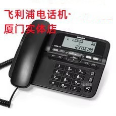 厦门实体店飞利浦电话机座机电话 家用座式有线办公商务固话原64