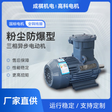 ���괿ͭ��������ʽ���������� YFBϵ�з۳����������첽�綯��