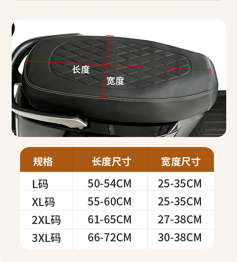 High-strength leather waterproof and sun-proof seat cover for electric vehicles, motorcycle, and electric scooter, Yadi Aima seat cover