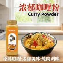 ��ଷۼ���500g��ƿ̩ʽ�S����~���u��ţ��ԭζ���������{ζ��