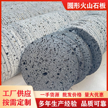 厂家供应火山石板材别墅墙面装饰火山岩板铺路用黑洞石造景文化石