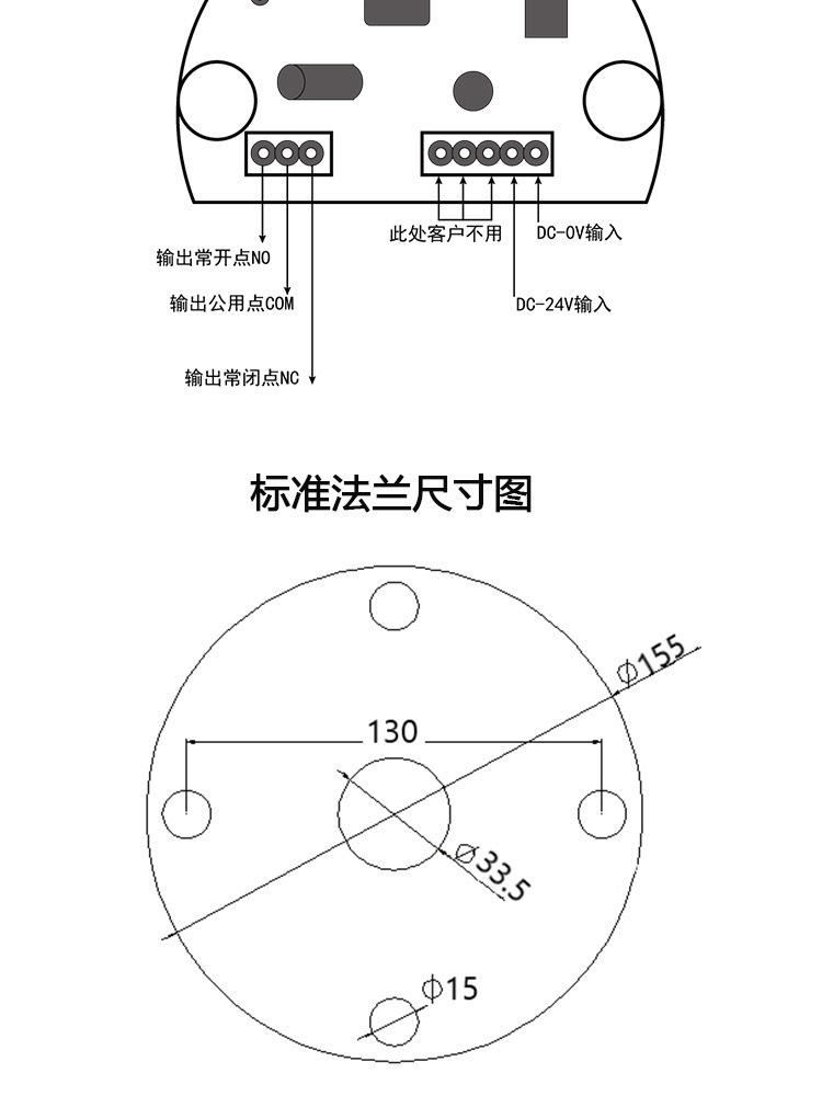 阻旋详情页_10