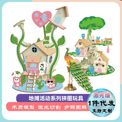 DIY Wooden 3D Puzzle Children's Handicraft Brain-Teasing Early Education Hot Selling Assembly Toy Wooden Gift