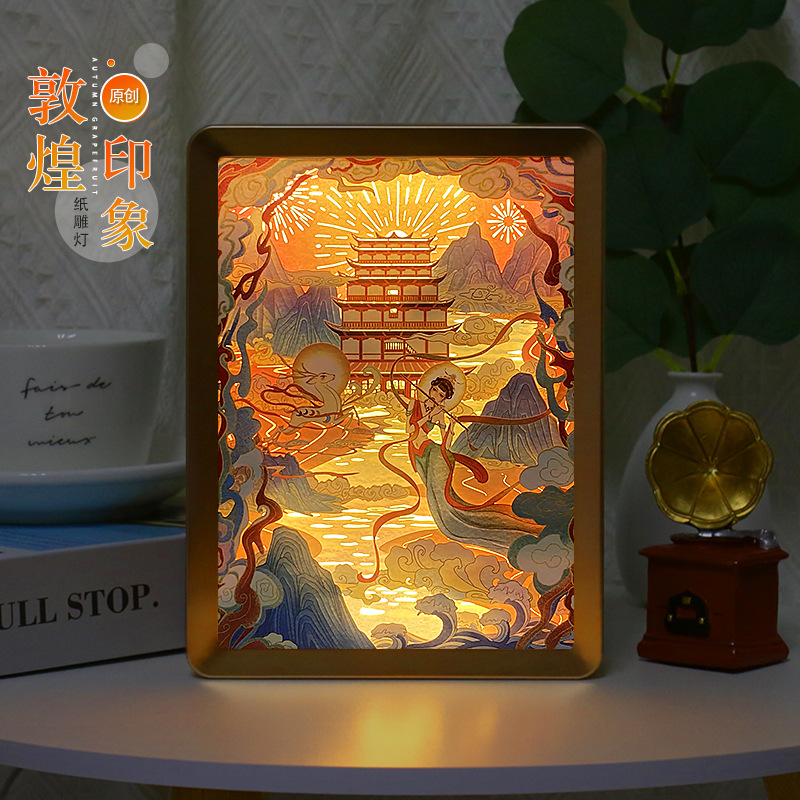 Dunhuang Impression 3D Paper Sculpture Lamp with ABS Electroplated Frame Creative Gift Region Scenery Night Lamp