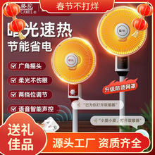 С̫�ȡů�����ù���С��̨ʽ�ů����ʽ����t�ů��ů�L�C