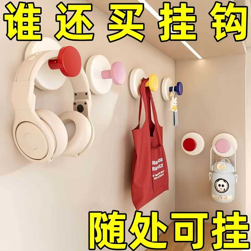 Suction Cup Dopamine Traceless Adhesive Hook, No-Drill, for Behind Doors, Bathroom, Kitchen, Waterproof, Moisture-Proof, Strong Load-Bearing Hook Suction Cup Dopamine Traceless Adhesive Hook, No-Drill, for Behind Doors, Bathroom, Kitchen, Waterproof, Moisture-Proof, Strong Load-Bearing Hook