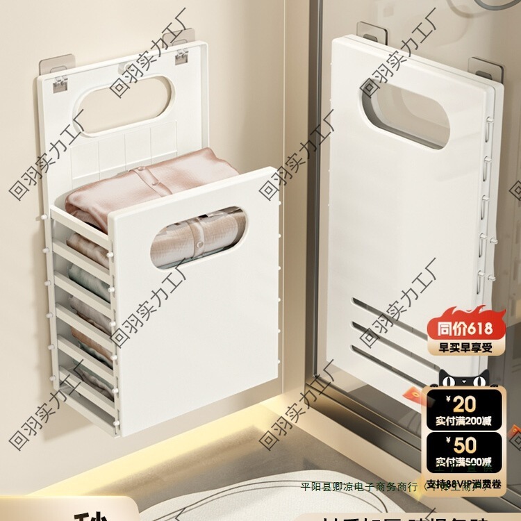 2025 Dirty Clothes Basket Dirty Clothes Basket Household Dirty Clothes Storage Basket Bathroom Bathroom Bath Foldableable Clothes Storage Basket