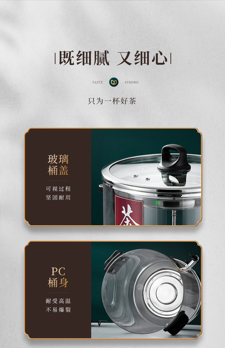 煮茶機_15.jpg