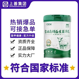 复合保健产品;蛋白粉氨基酸;软糖