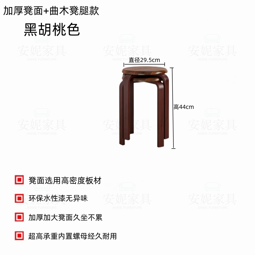 블랙 월넛 컬러의 따뜻한 2팩