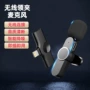 降噪录制无线智能话筒