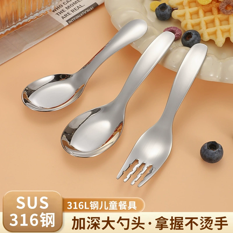 316 Нержавеющая сталь Детская ложка для кормления ребенка Ложка для домашнего питания для детей