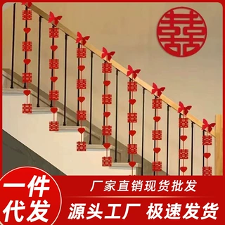 结婚用品楼梯吊坠蝴蝶 加厚婚庆结婚楼梯拉花专用楼梯装饰