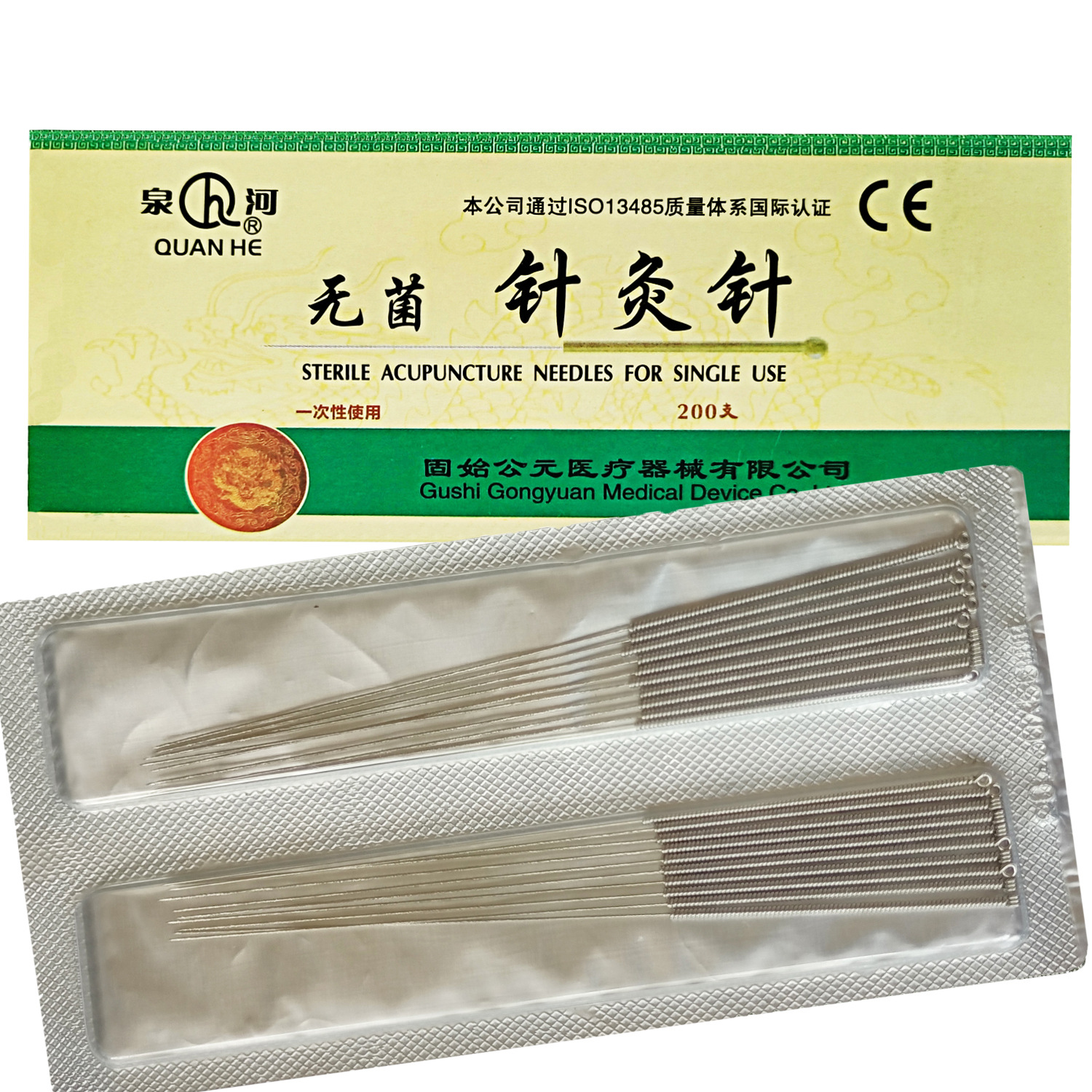 绿色方格200钢环1未标题-1